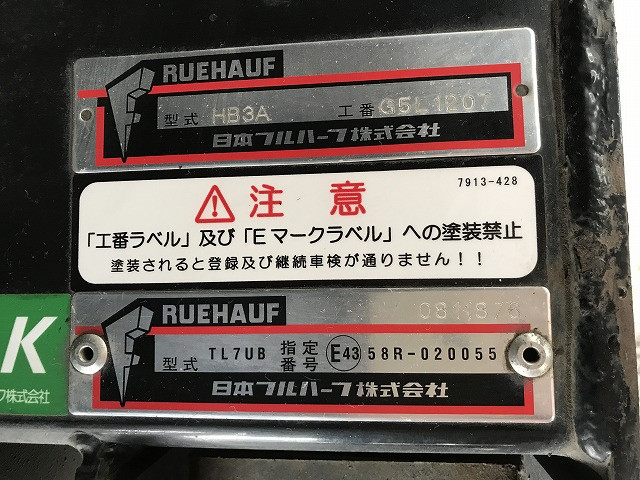 いすゞ フォワード 中型 ウィング 2RG-FRR90T2(109402) 38枚目