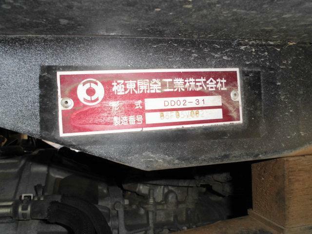 トヨタ ダイナ 小型 土砂ダンプ PB-XZU368D(22173) 49枚目