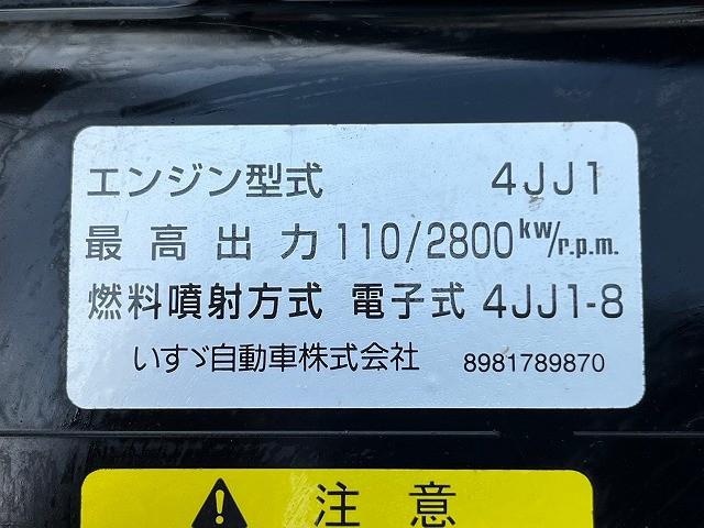 いすゞ エルフ 小型 冷蔵冷凍バン TKG-NPR85AN(61946) 34枚目