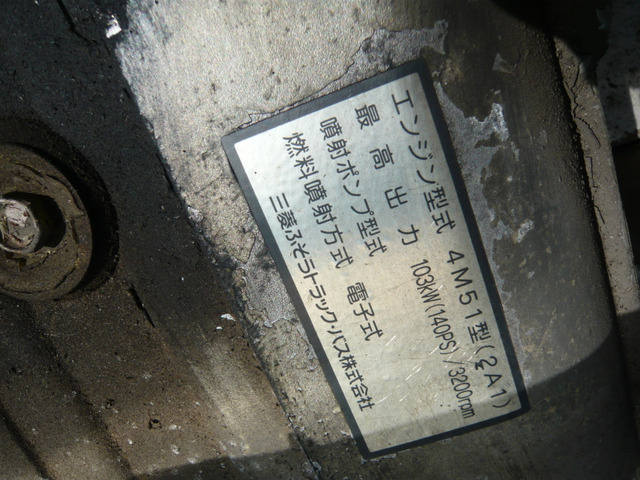 三菱ふそう キャンター 小型 バン KK-FE72EEV(13120) 46枚目