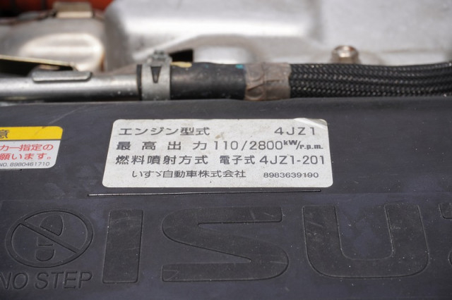 いすゞ エルフ 小型 冷蔵冷凍バン 2RG-NPR88AN(110764) 13枚目