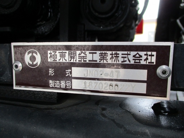 日野 デュトロ 小型 セーフティローダー TPG-XZU722M(9951) 13枚目