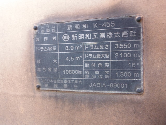 日野 プロフィア 大型 ミキサー車 U-FS1FKBD(1267) 8枚目