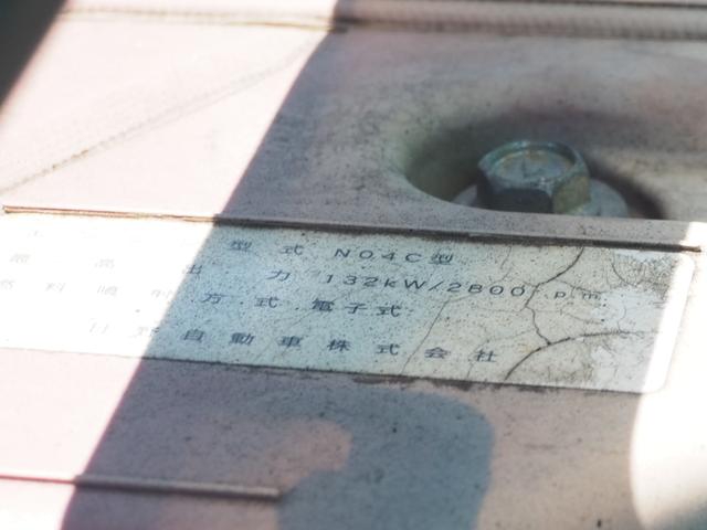 日野 デュトロ 小型 高所作業車 *********(104858) 50枚目