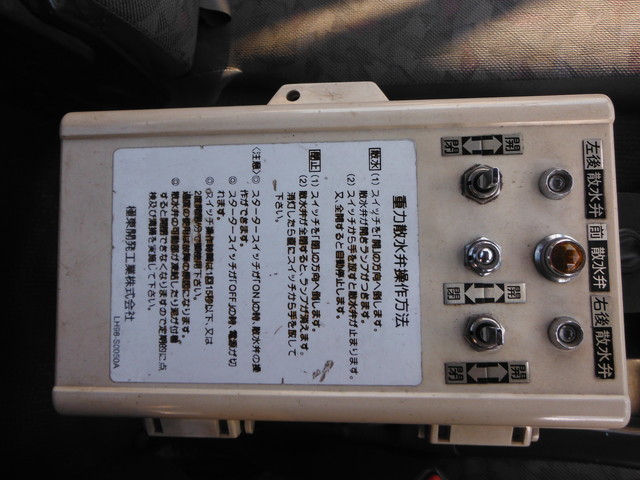 いすゞ フォワード 中型 特装車・その他 KK-NRR35C3(1095) 28枚目
