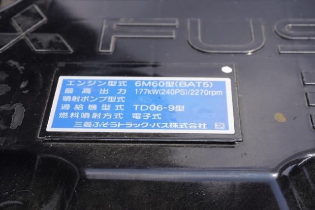 三菱ふそう ファイター 中型 コンテナ専用車 2KG-FK62F(110936) 13枚目