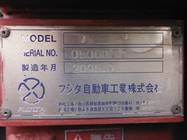 三菱ふそう ファイター 増トン セルフローダー PJ-FK61FKZ(3607) 18枚目