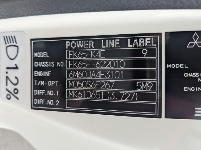 三菱ふそう ファイター 中型 平ボディ 2KG-FK65F(106469) 36枚目