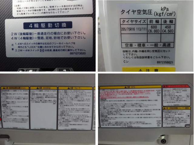 日産自動車 アトラス 小型 平ボディ 2RG-AJS88A(111847) 46枚目