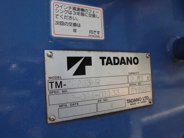 日野 デュトロ 小型 平ボディ（クレーン付） BDG-XZU388M(12640) 23枚目