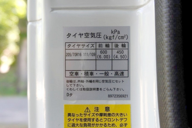 マツダ タイタン 小型 Wキャブ 2PG-LHS88A(110268) 31枚目