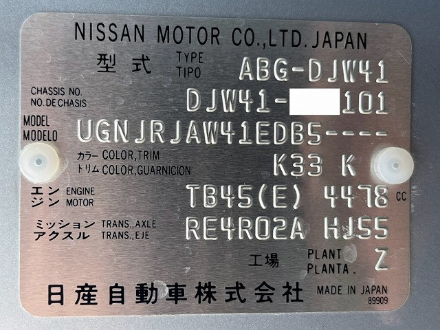 日産自動車 シビリアン 中型 バス ABG-DJW41(111600) 37枚目