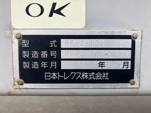 トレクス トレーラ（ウィング） PFN24103(111282) 59枚目