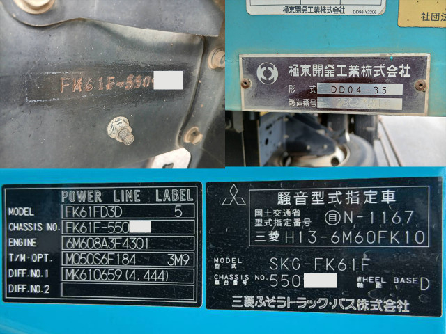 三菱ふそう ファイター 中型 土砂ダンプ TKG-FK61F(113266) 26枚目