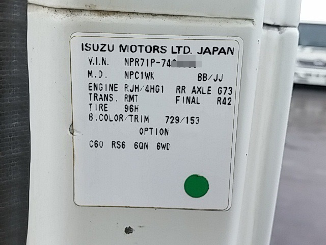 いすゞ エルフ 小型 Wキャブ KK-NPR71PR(8244) 66枚目