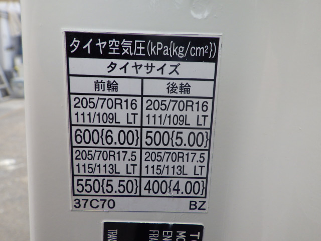 トヨタ ダイナ 小型 平ボディ TKG-XZU700(113435) 31枚目