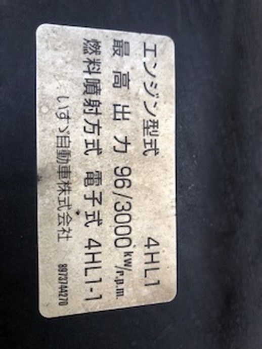 いすゞ エルフ 小型 バン PB-NKR81AN(2891) 38枚目