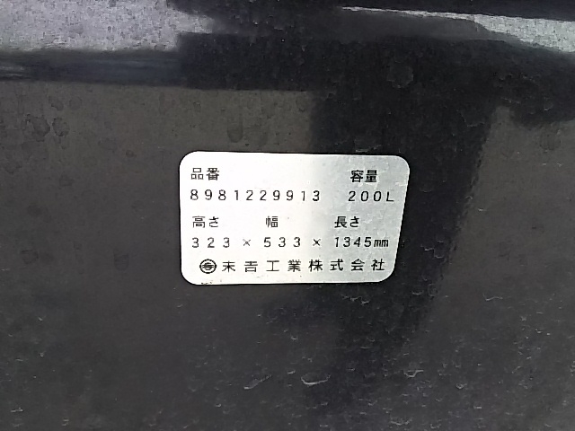 いすゞ フォワード 中型 バン TKG-FRR90S2(7608) 23枚目