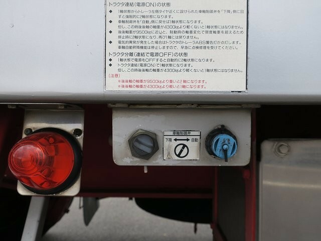 トレクス 大型 トレーラ（その他） PFB-24103(29186) 18枚目