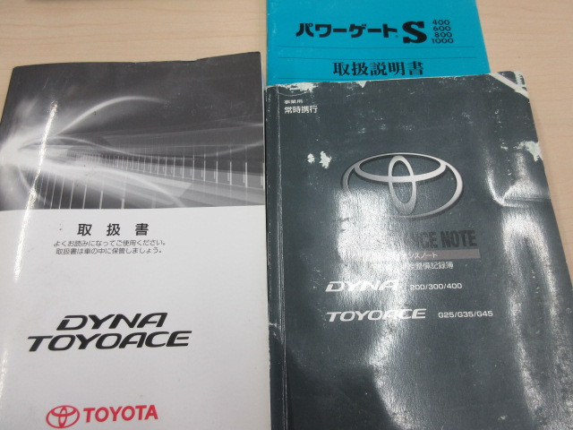 トヨタ ダイナ 小型 平ボディ TPG-XZC605(112737) 5枚目
