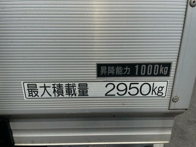 日野 レンジャー 中型 冷蔵冷凍バン TKG-FD9JLAG(12077) 50枚目