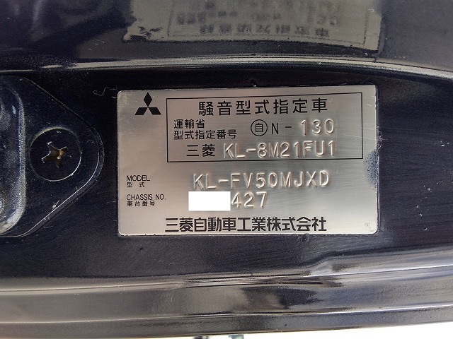 Mitsubishi Fuso super_great Large Soil dump KL-FV50MJXD(11007) 64枚目