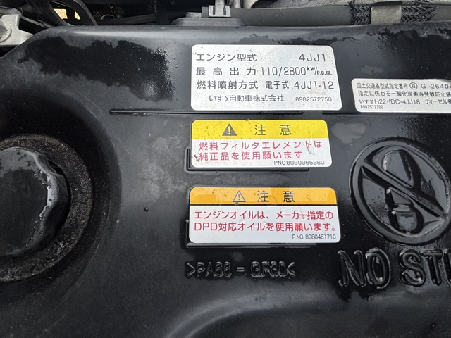 いすゞ エルフ 小型 平ボディ TPG-NPR85YN(107801) 40枚目