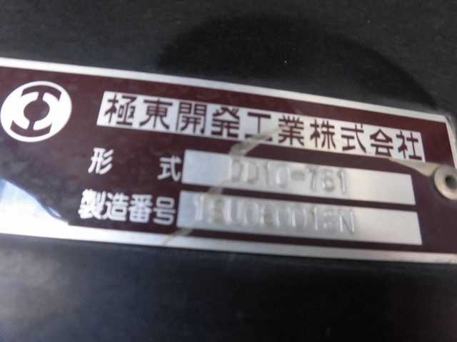 三菱ふそう スーパーグレート 大型 土砂ダンプ QKG-FV60VX(12091) 25枚目