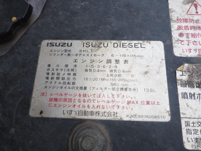 Isuzu forward Middle Soil dump *********(108832) 27枚目
