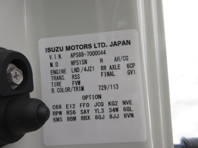 日産自動車 アトラス 小型 平ボディ 2WG-APS88AC(113175) 50枚目