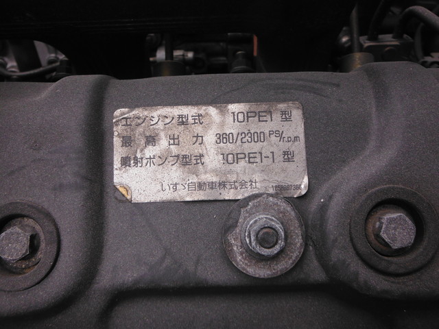 いすゞ ギガ 大型 特装車・その他 KC-CYL81V2W(3187) 15枚目