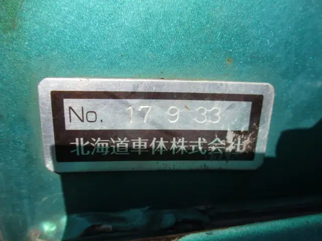 東邦車輛 トレーラ（まな板） TF36H2C3(106928) 37枚目