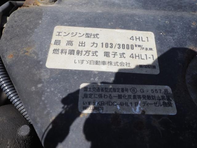 いすゞ エルフ 小型 土砂ダンプ *********(108657) 47枚目