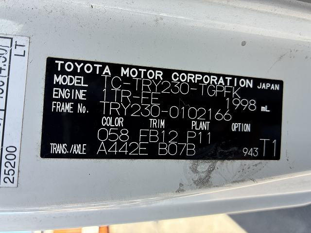 トヨタ トヨエース 小型 平ボディ TC-TRY230(113118) 28枚目