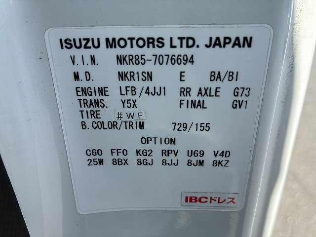 いすゞ エルフ 小型 土砂ダンプ TPG-NKR85AN(110116) 31枚目