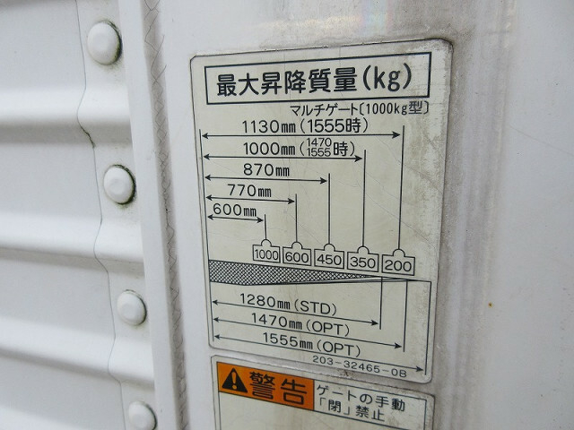 いすゞ エルフ 小型 バン PB-NKR81AN(6599) 20枚目