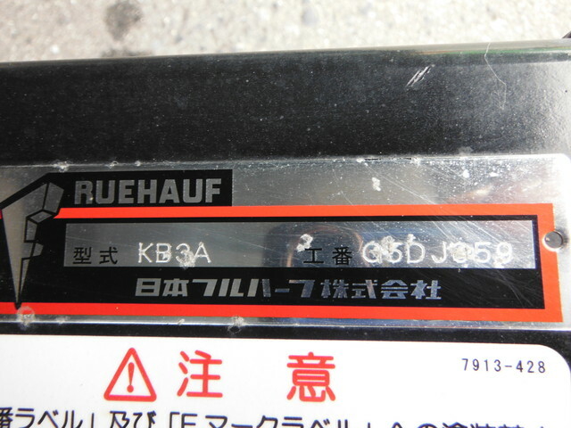 いすゞ エルフ 小型 ウィング 2RG-NPR88AN(34739) 38枚目