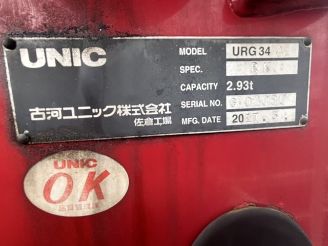 日野 レンジャー 中型 平ボディ（クレーン付） SDG-FC9JKAP(111305) 43枚目