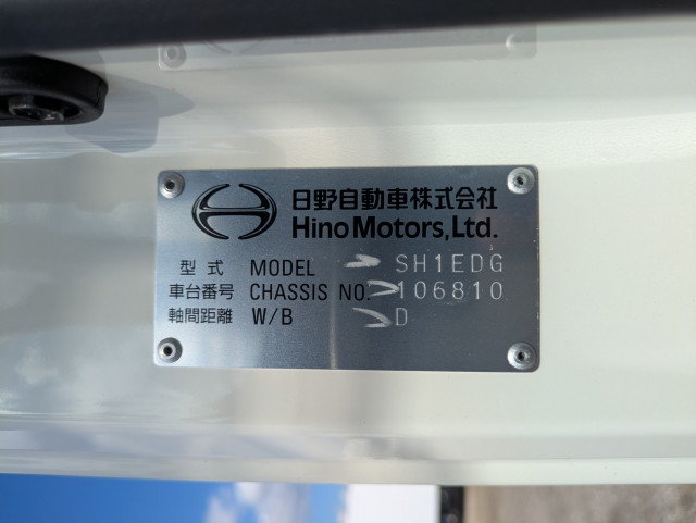 日野 プロフィア 大型 トラクタ 2WG-SH1EDGG(113420) 38枚目