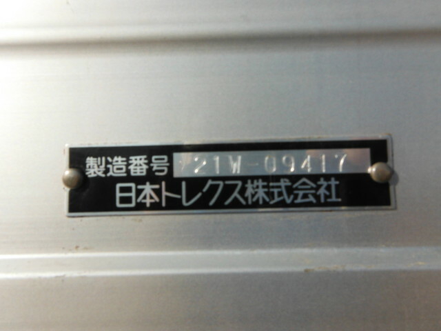 日野 レンジャー 中型 ウィング 2PG-FD2ABA(38550) 4枚目