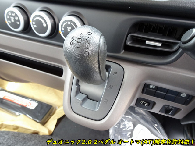 三菱ふそう キャンター 小型 平ボディ 2RG-FBAV0(111703) 33枚目