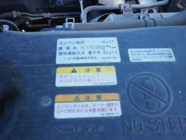 日産自動車 アトラス 小型 平ボディ *********(113626) 58枚目