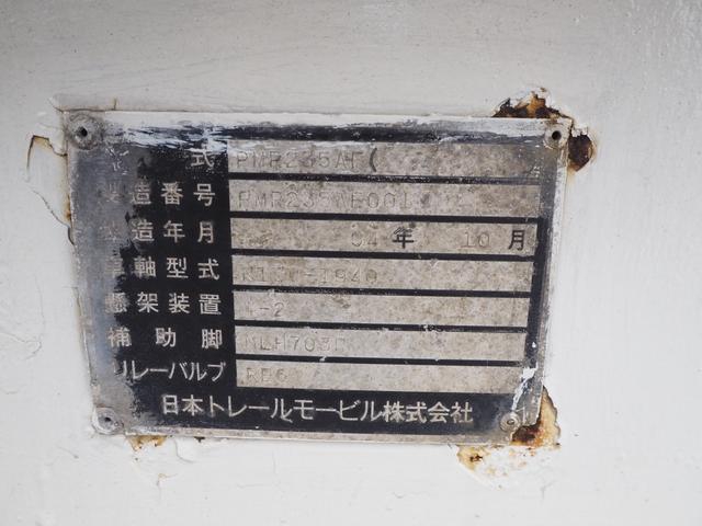 三菱ふそう スーパーグレート 大型 トレーラ（その他） *********(108535) 52枚目