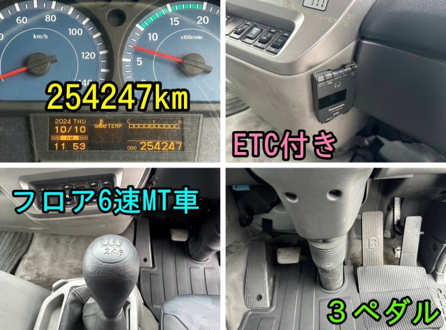 UDトラックス（日産） コンドル 中型 塵芥車（プレス式） TKG-MK38L(81287) 13枚目