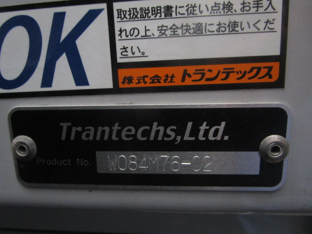 日野 デュトロ 小型 ウィング 2WG-XZU713N(113698) 50枚目