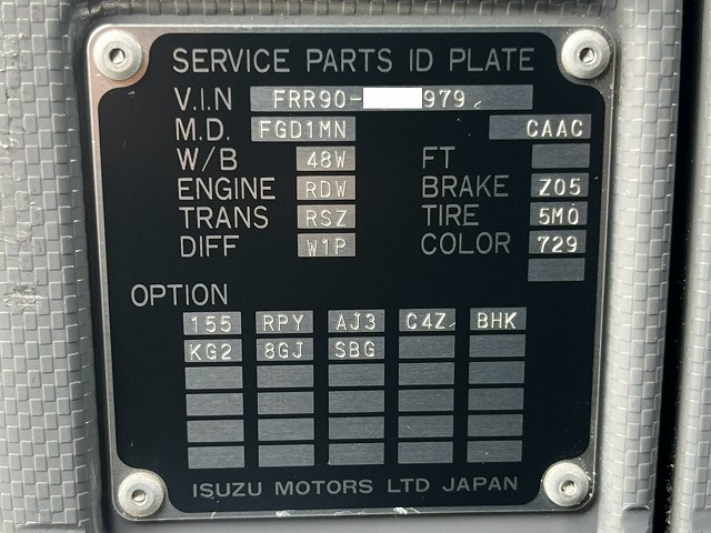 いすゞ フォワード 中型 ウィング 2RG-FRR90T2(110912) 49枚目