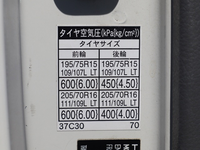 日野 デュトロ 小型 冷蔵冷凍バン TKG-XZC605M(109960) 22枚目