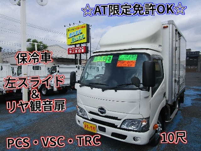 日野 デュトロ 小型 保冷バン 2RG-XZC605M(112384) 1枚目