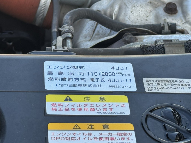 いすゞ エルフ 小型 高所作業車 TPG-NKR85AN(110981) 42枚目