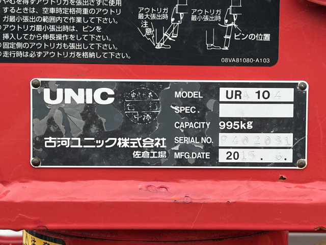 いすゞ エルフ 小型 平ボディ（クレーン付） TRG-NJR85A(109996) 12枚目